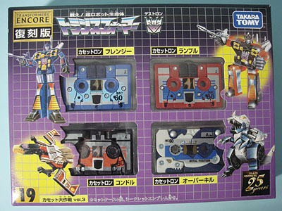 トランスフォーマー/デストロン カセットロン サウンドウェーブ