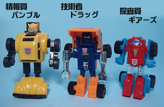 トランスフォーマー パーセプター オライオン ミニボット