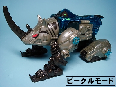ビーストウォーズ メタルス/サイバトロン