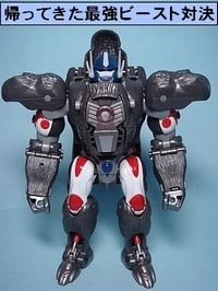 3体　フラッシュライオコンボイ　トランスフォーマー　最強ビーストの対決　ゴリラ : トランスフォーマー ビーストウォーズ VS-16 史上最大の