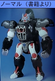 3体　フラッシュライオコンボイ　トランスフォーマー　最強ビーストの対決　ゴリラ : トランスフォーマー ビーストウォーズ VS-16 史上最大の